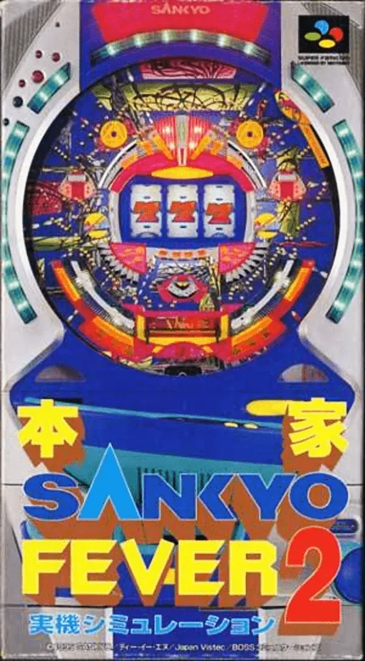 Honke Sankyo Fever 2 - Jikki Simulation (Japan)